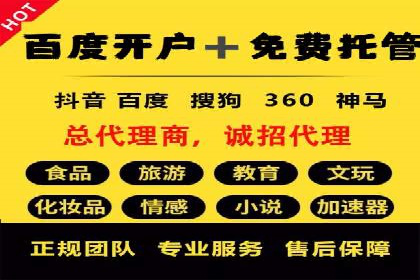 百度推广的创意广告制作方法