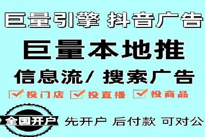竞价SEM托管服务如何助力企业提升ROI